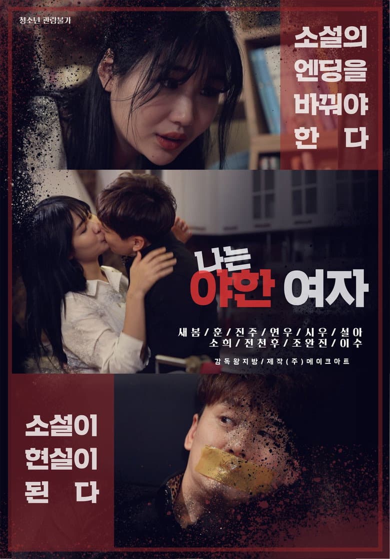 movie-thumb