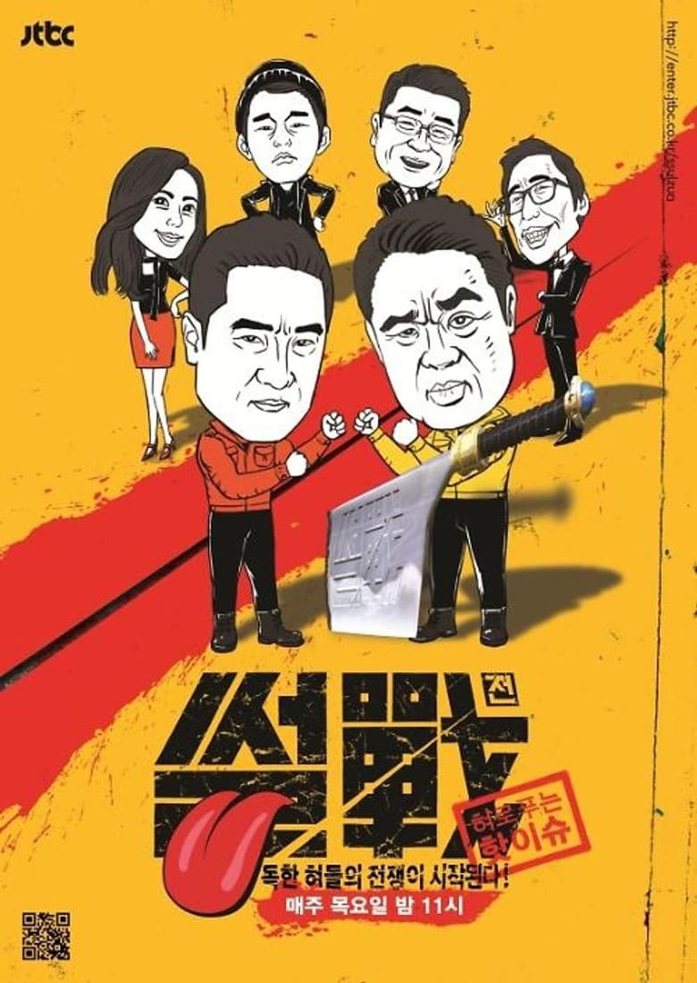 movie-thumb
