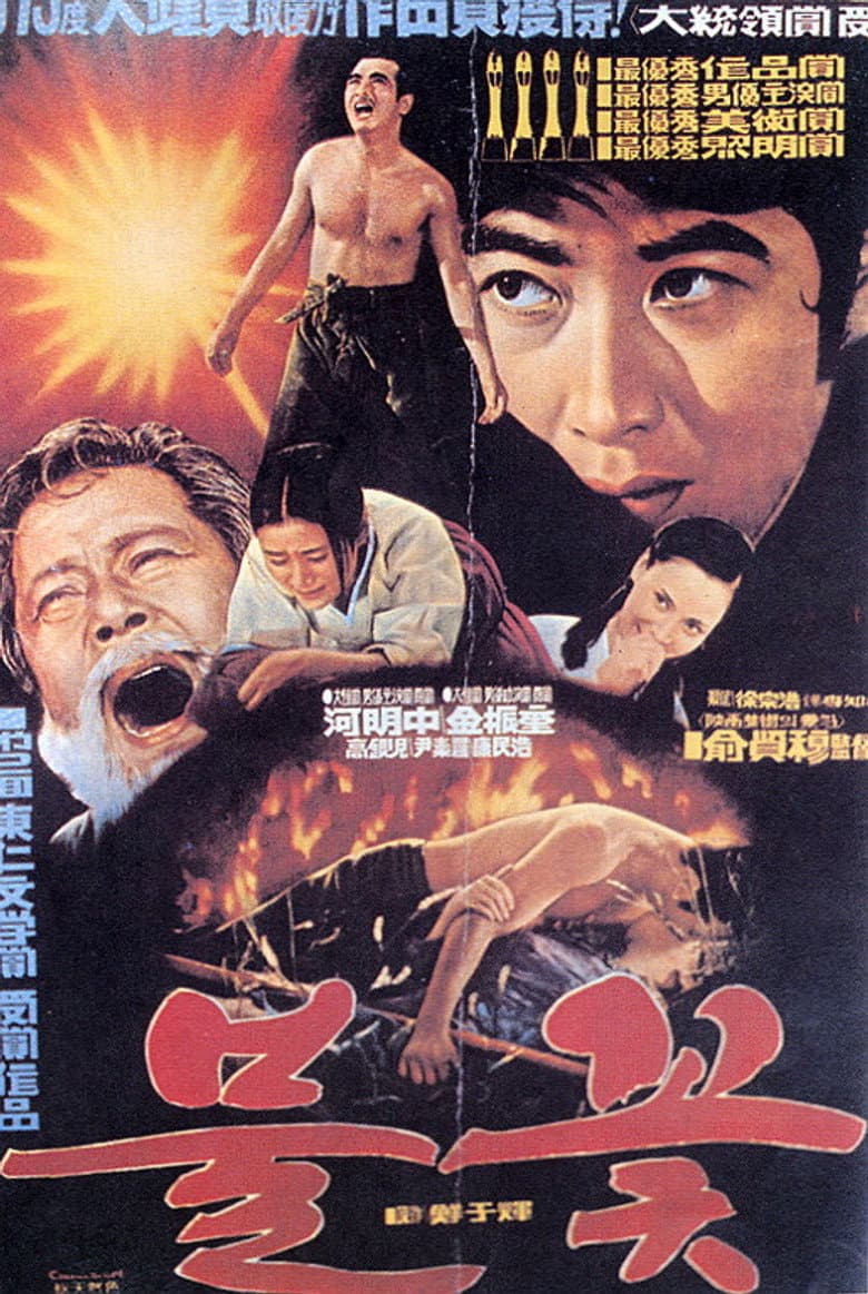 movie-thumb