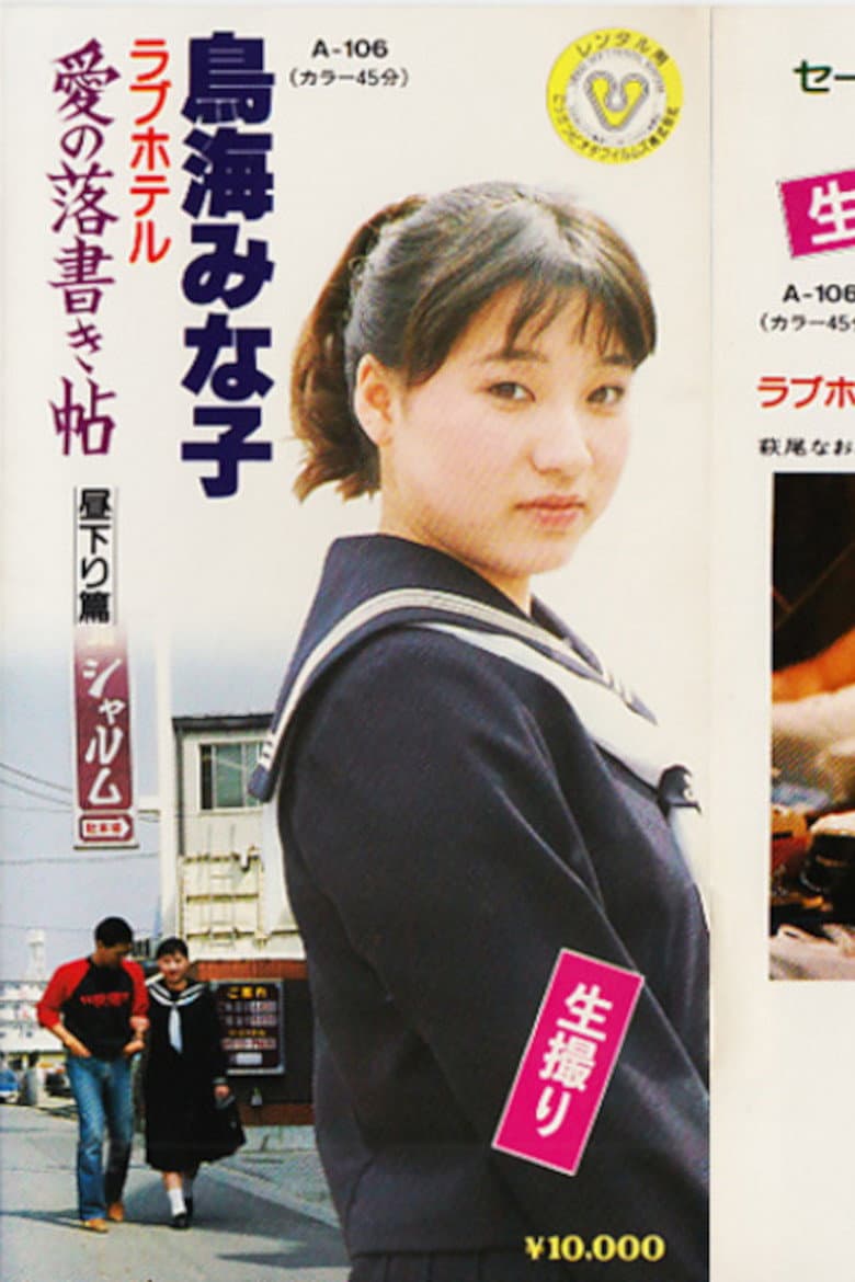 movie-thumb