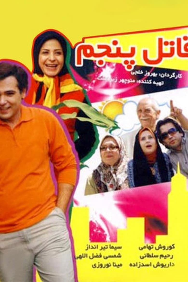 movie-thumb