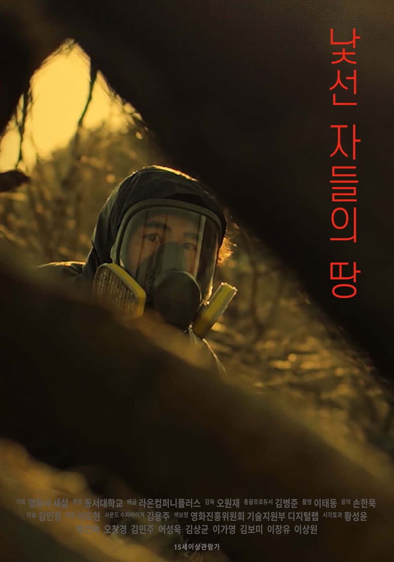 movie-thumb