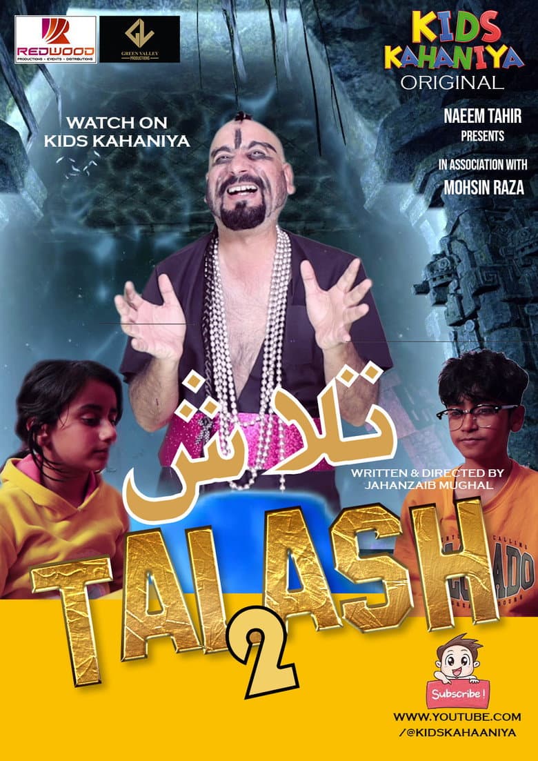 movie-thumb