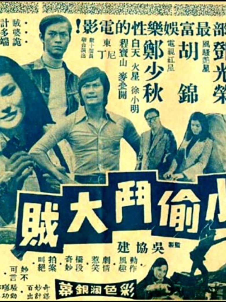 movie-thumb