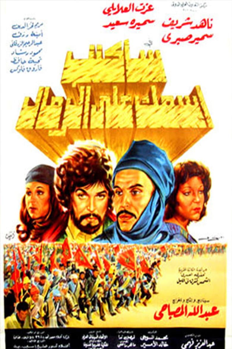 movie-thumb