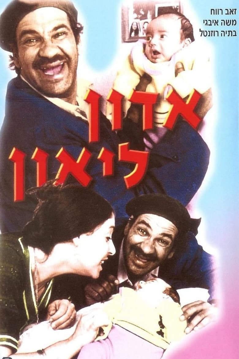 movie-thumb