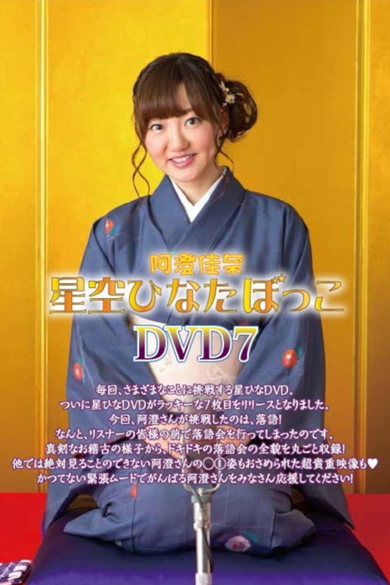 movie-thumb