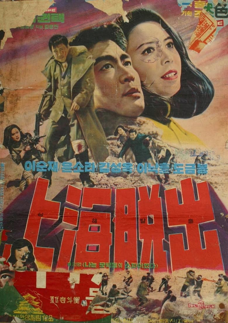 movie-thumb
