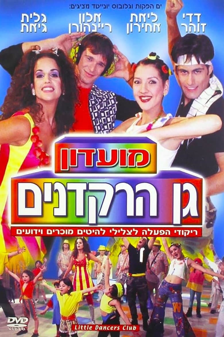 movie-thumb