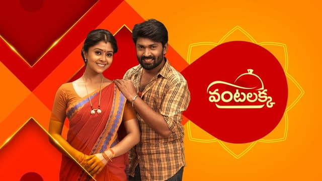 Vantalakka