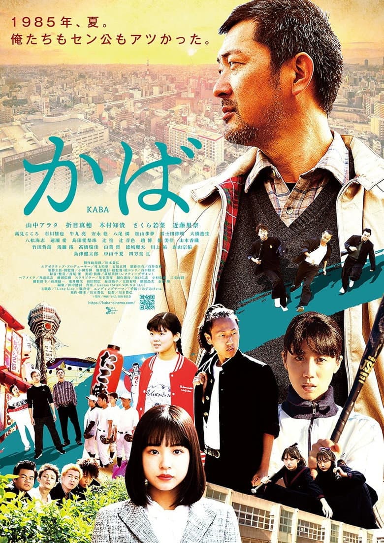 movie-thumb