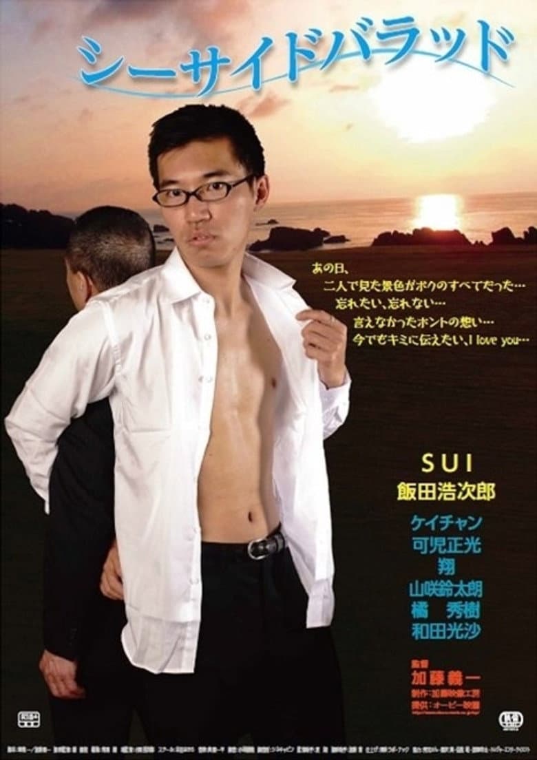 movie-thumb
