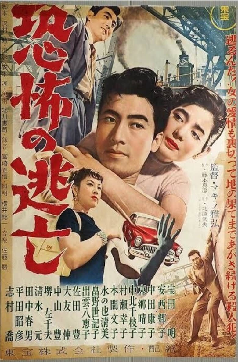 movie-thumb