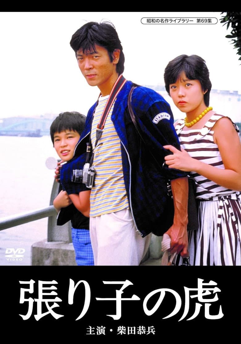 movie-thumb