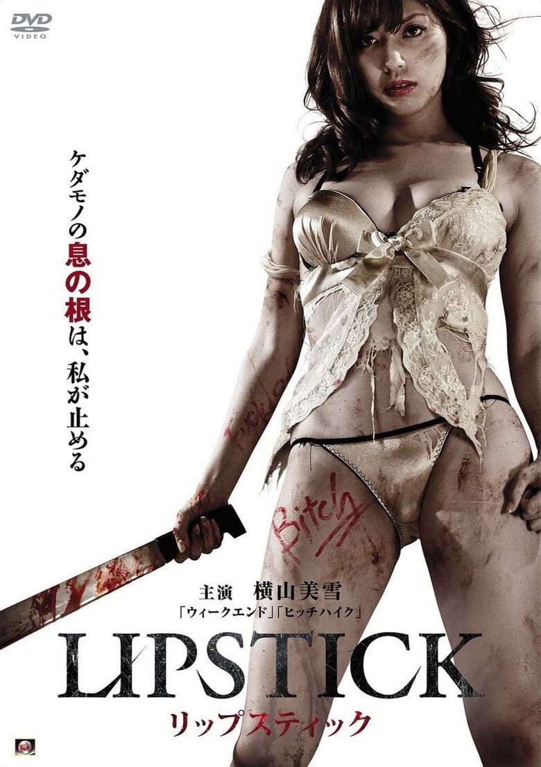 movie-thumb