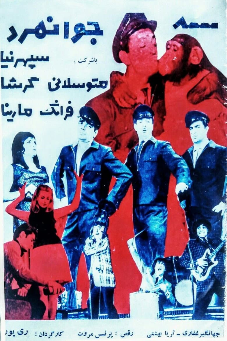 movie-thumb