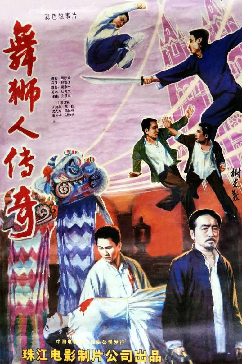 movie-thumb