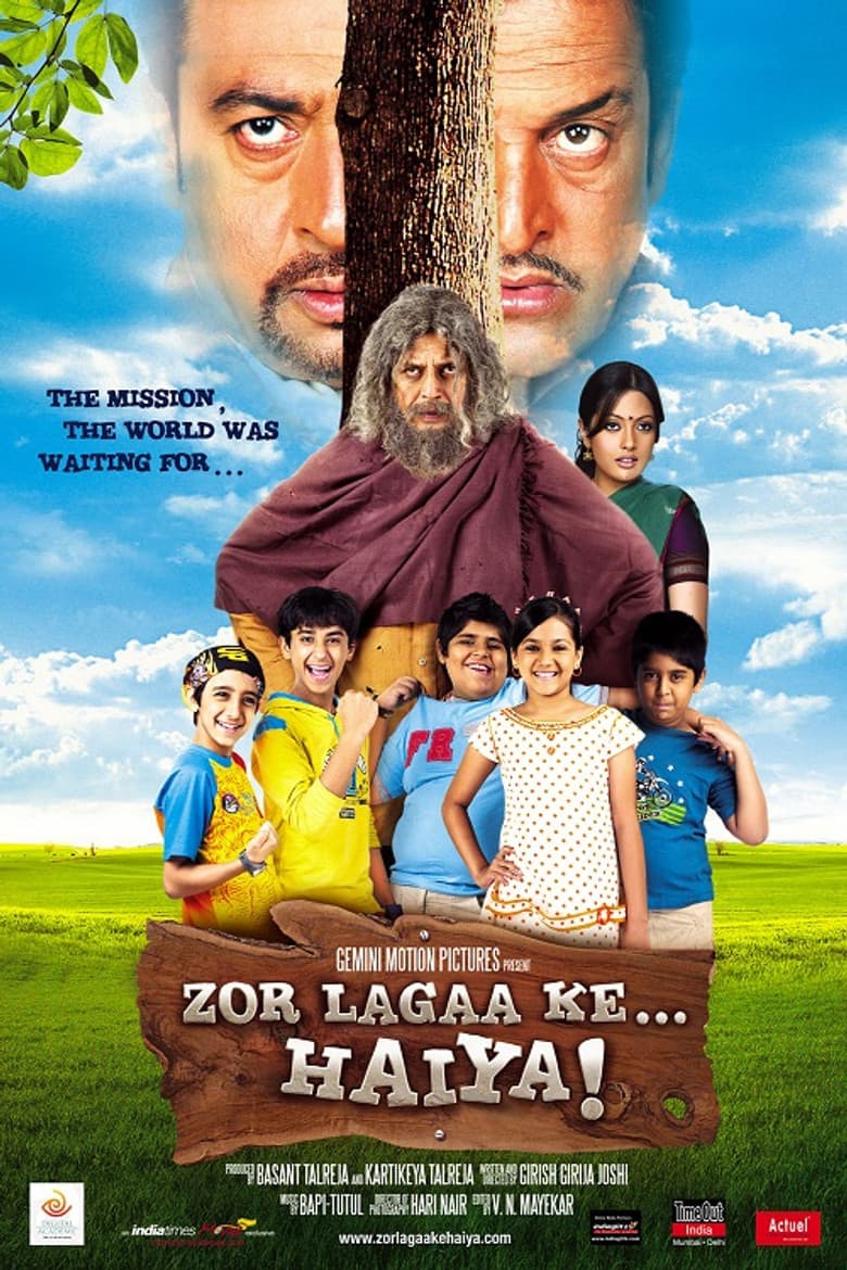 movie-thumb