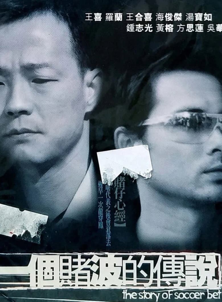 movie-thumb
