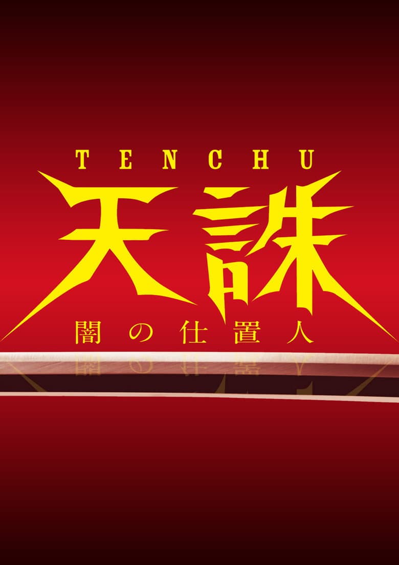 movie-thumb