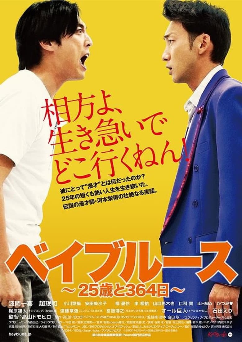 movie-thumb