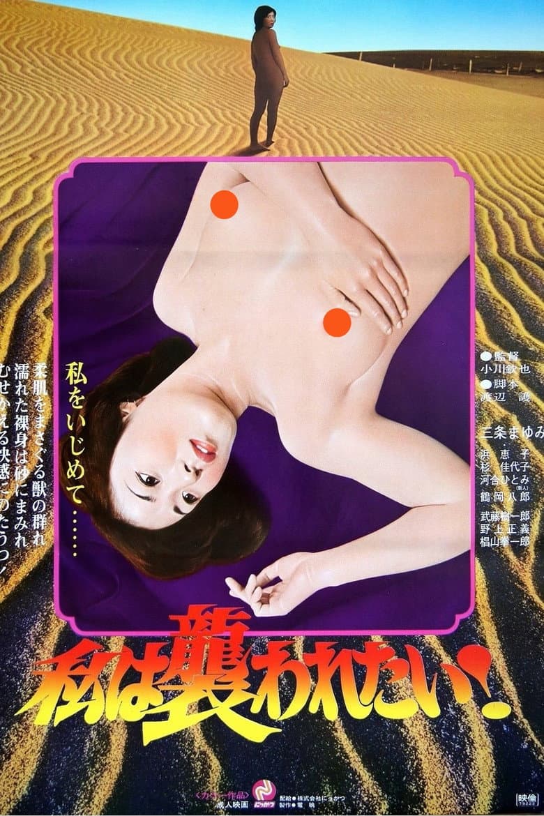 movie-thumb
