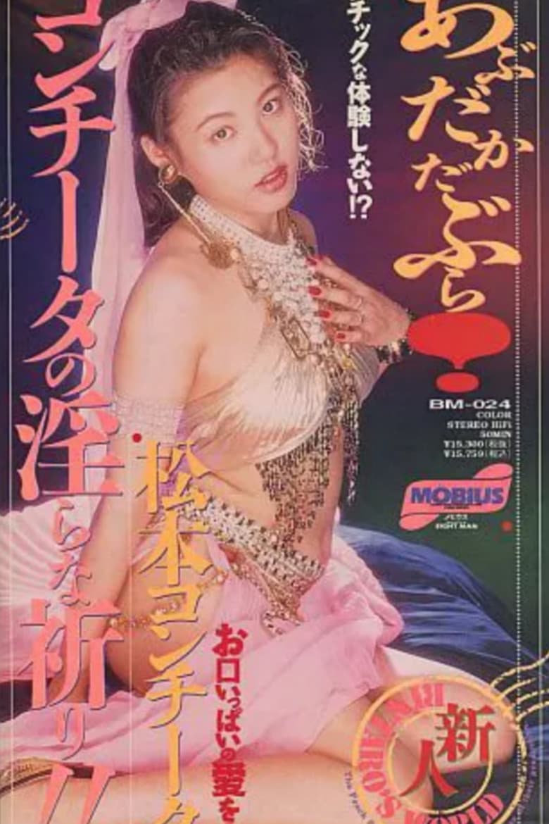 movie-thumb