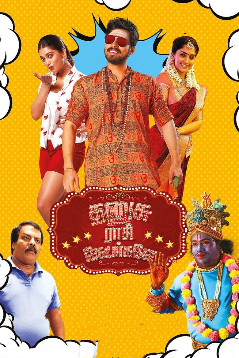 movie-thumb
