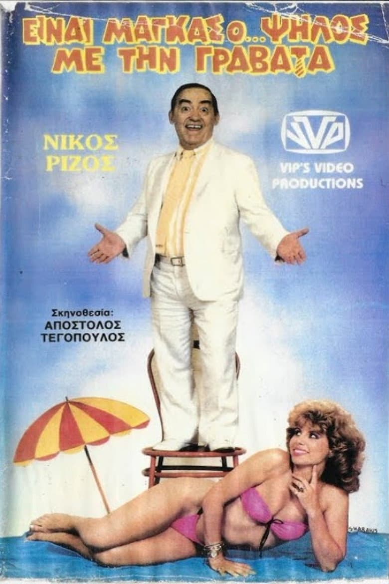 movie-thumb