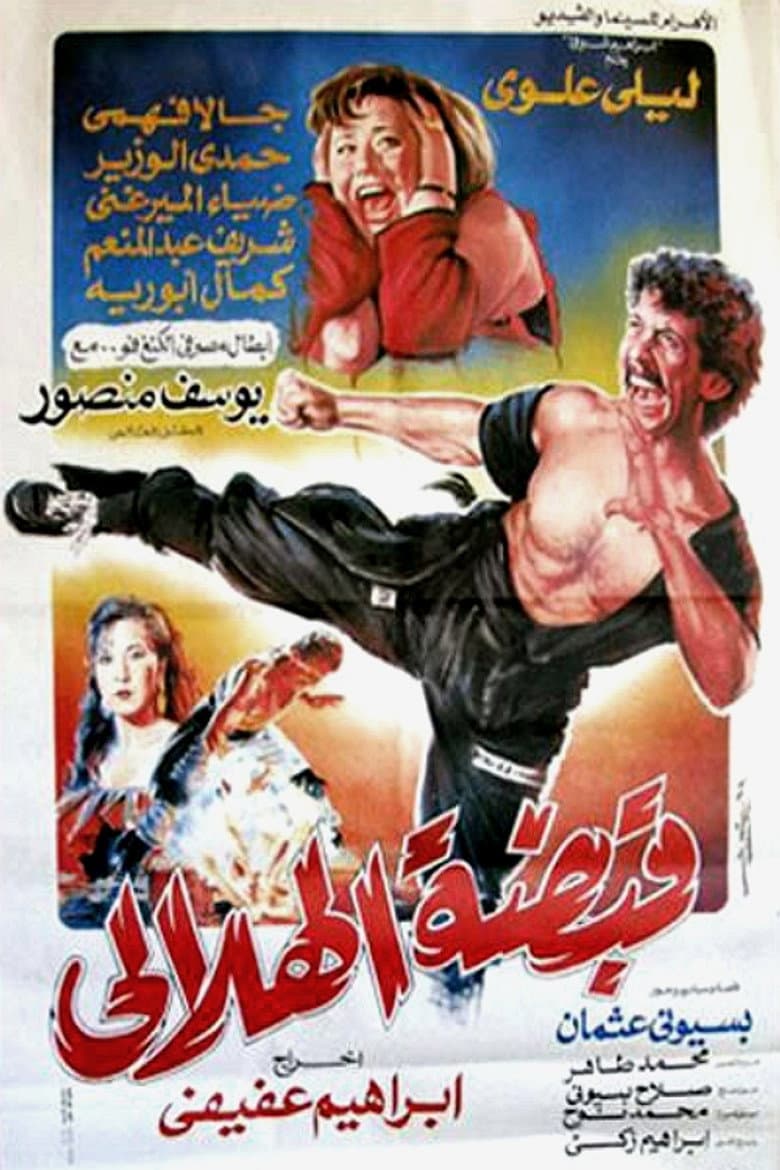 movie-thumb