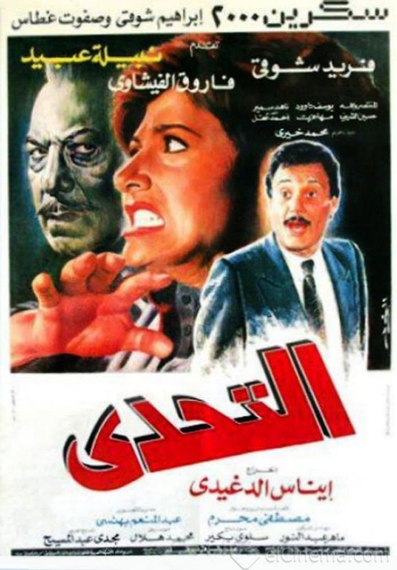 movie-thumb