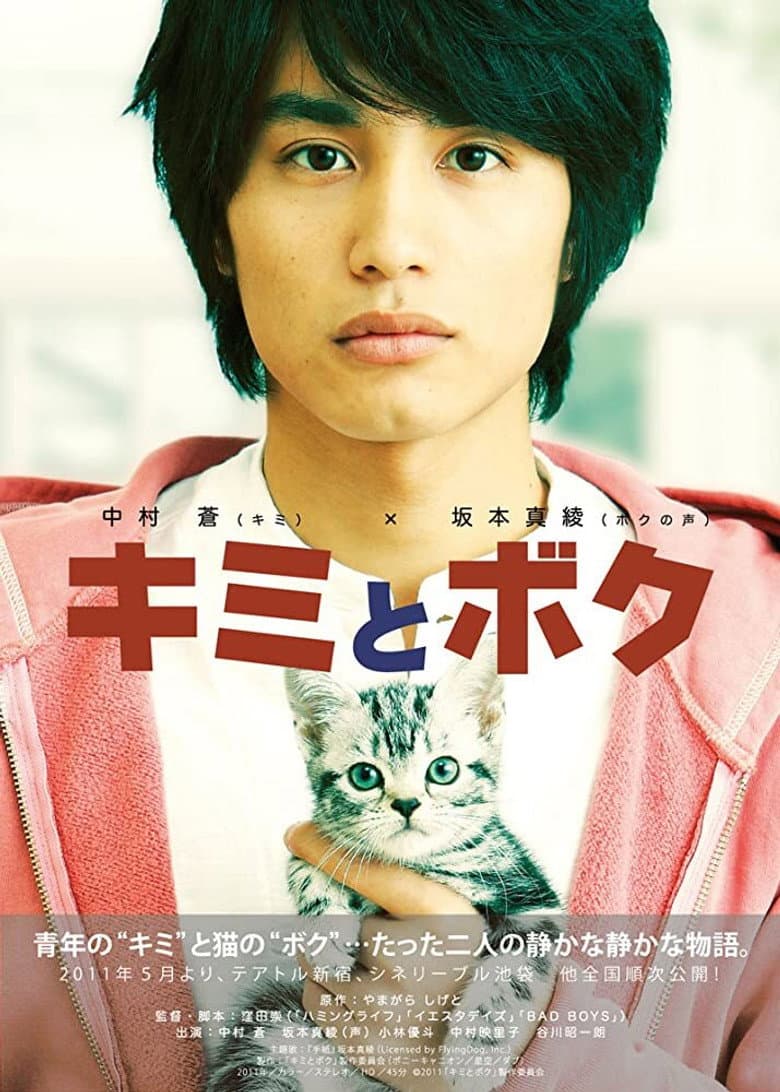 movie-thumb