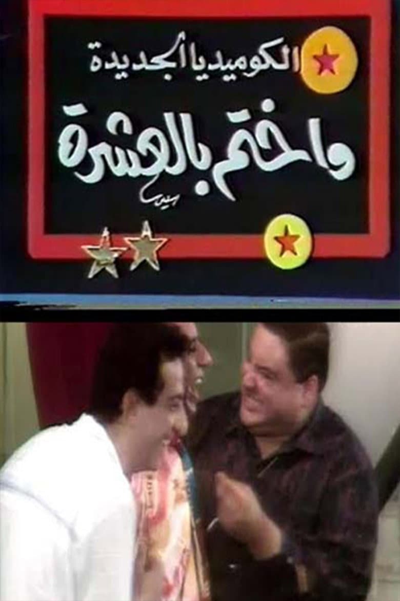 movie-thumb