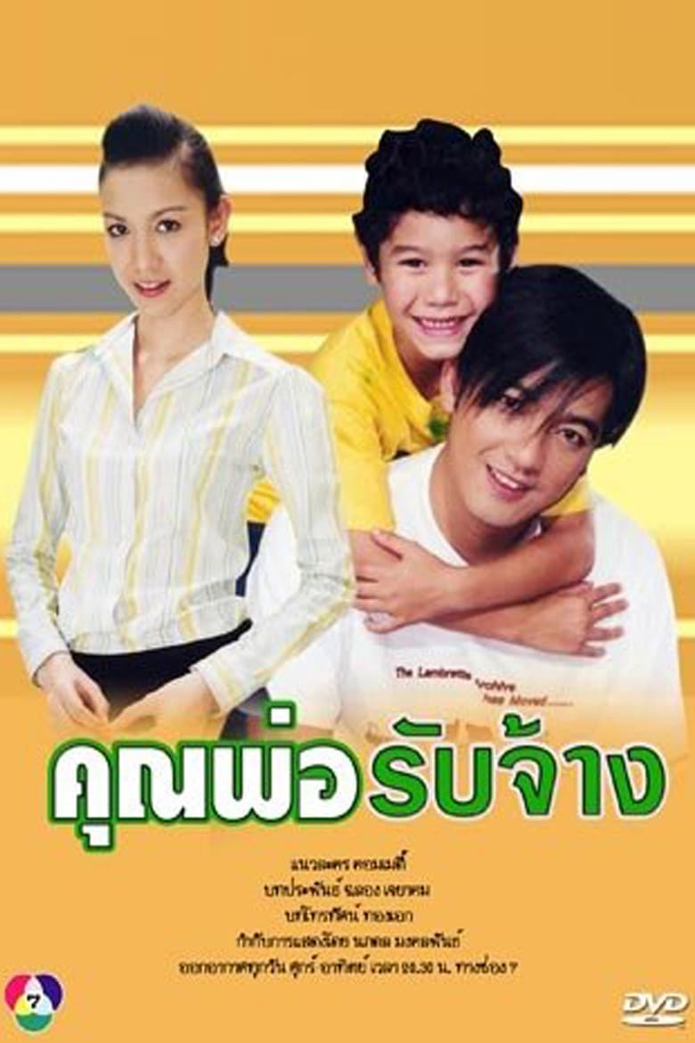 movie-thumb