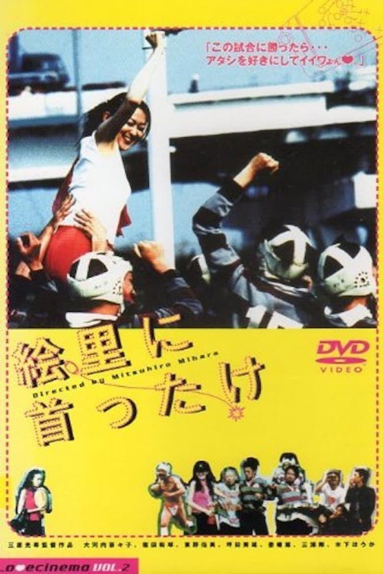 movie-thumb