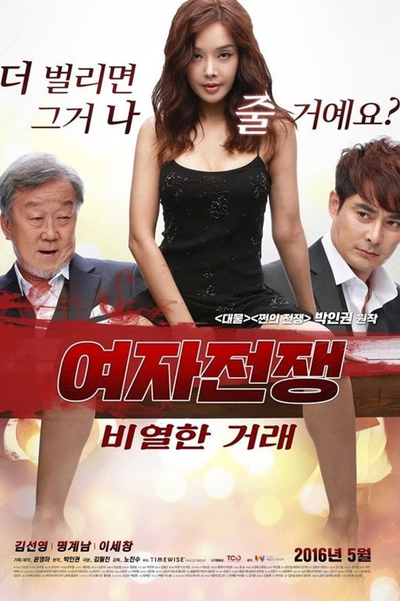movie-thumb