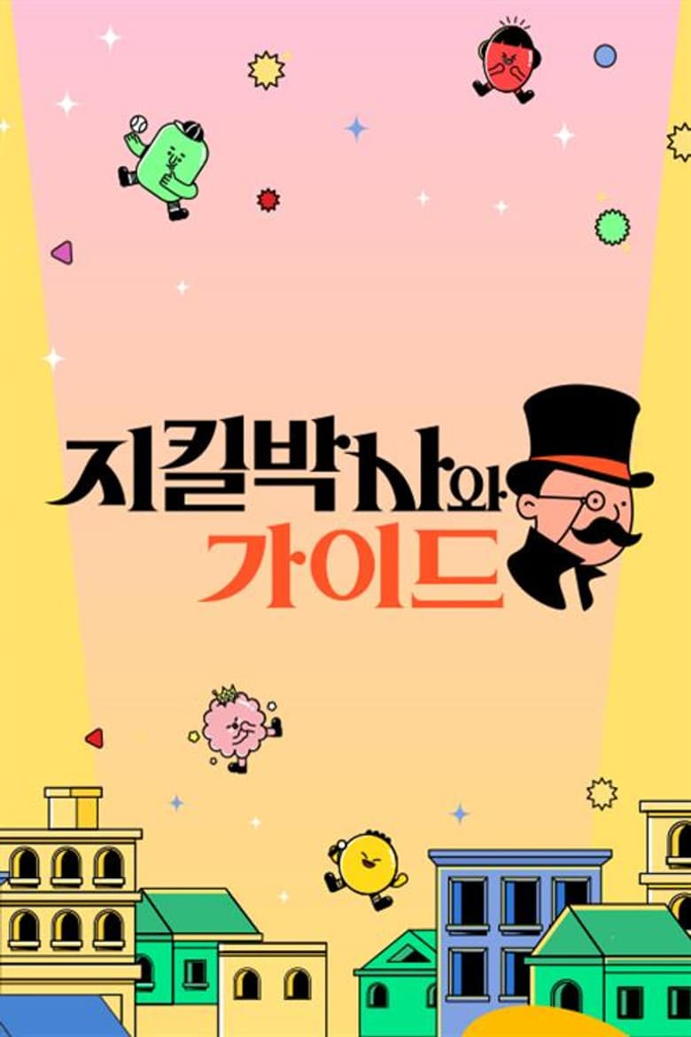 movie-thumb