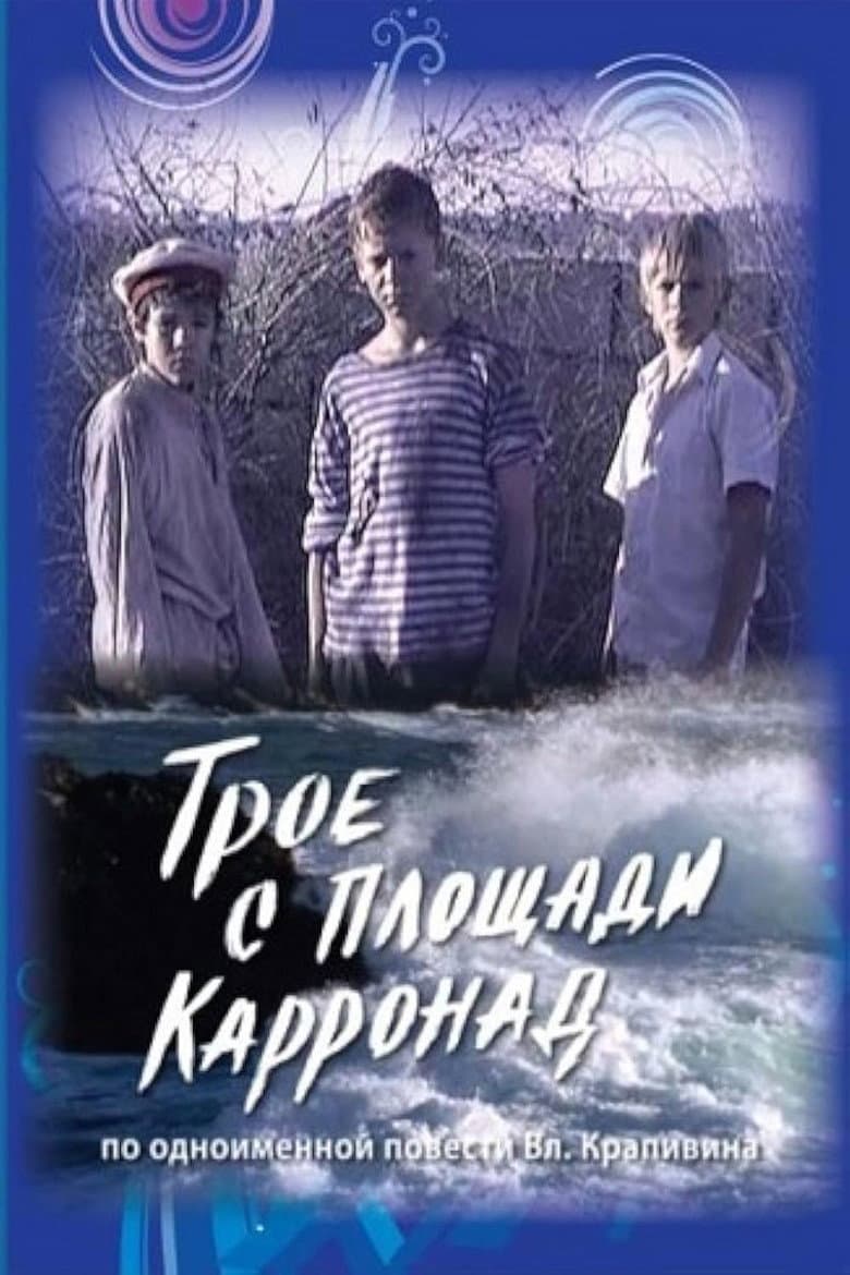 movie-thumb