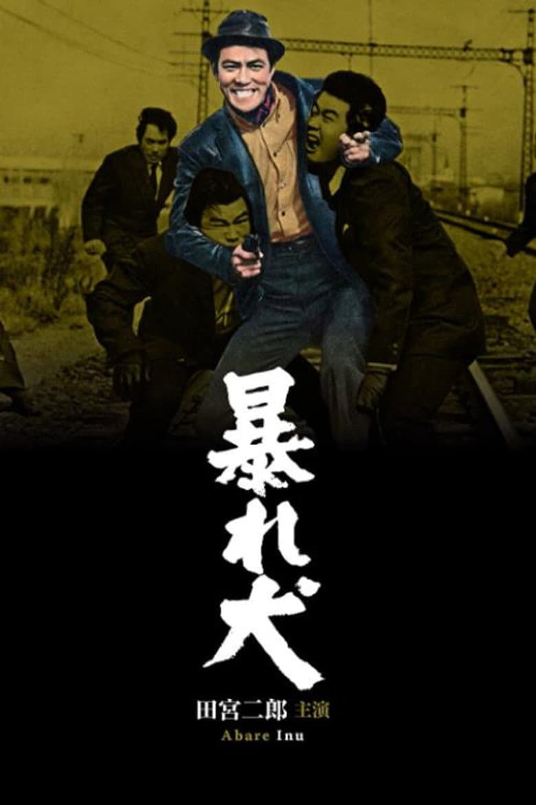 movie-thumb