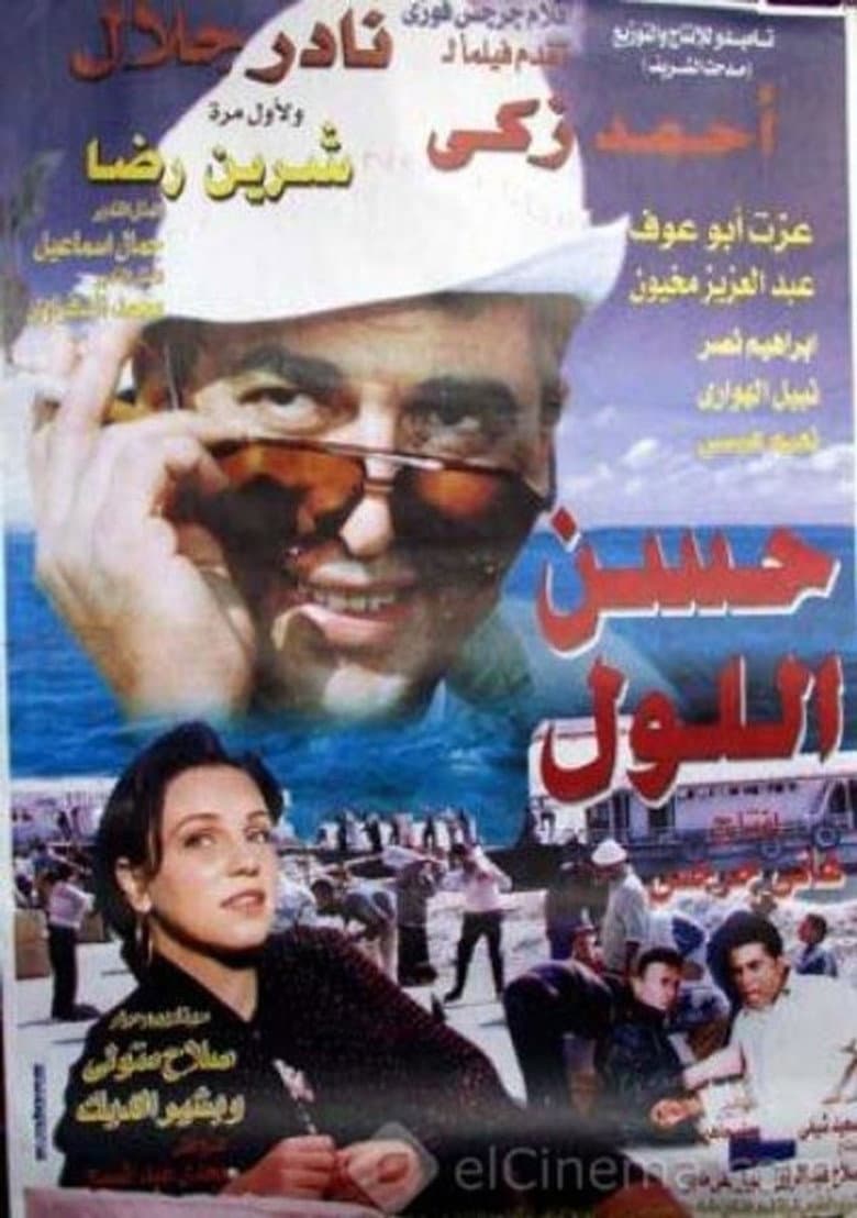movie-thumb