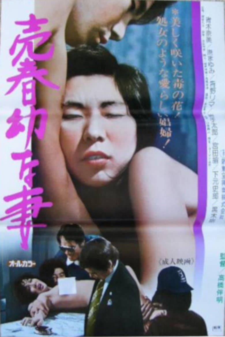 movie-thumb