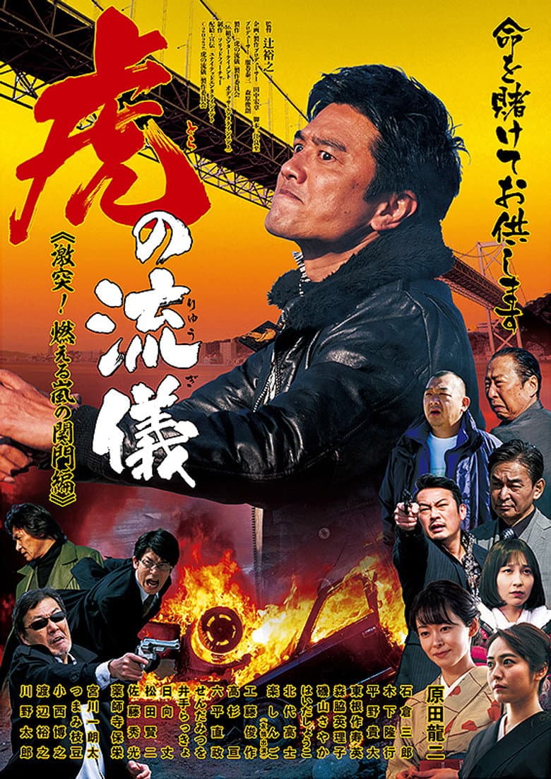 movie-thumb