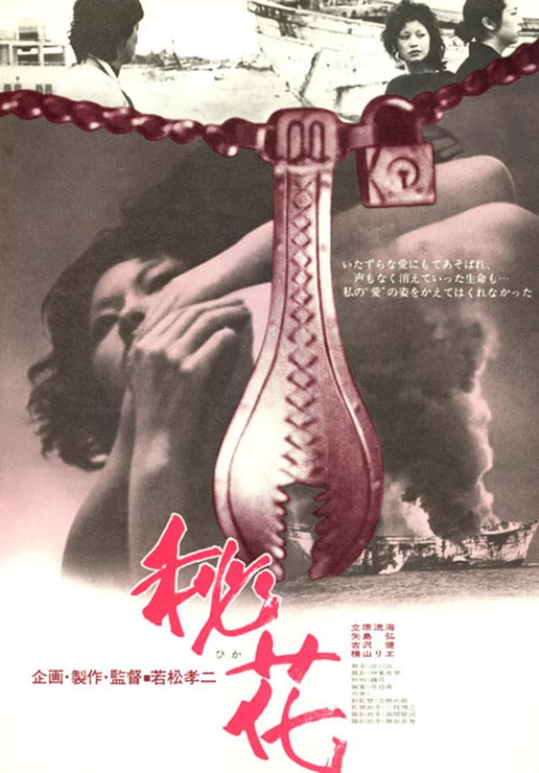 movie-thumb