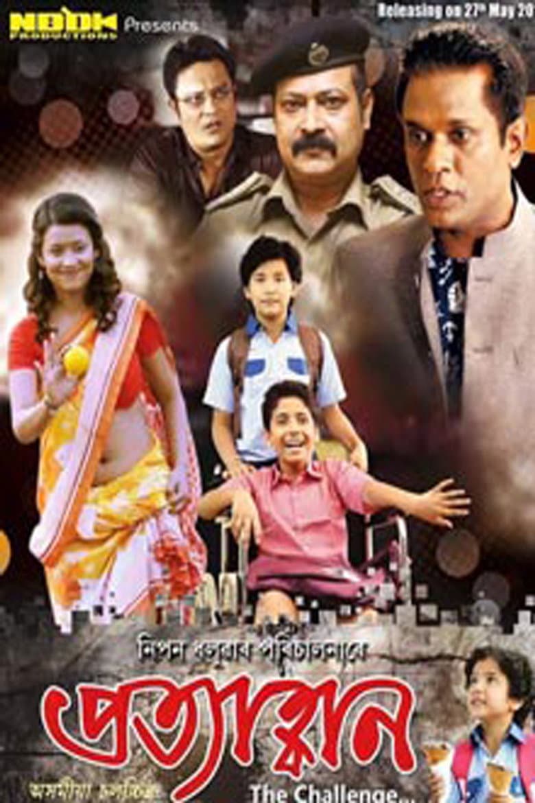 movie-thumb