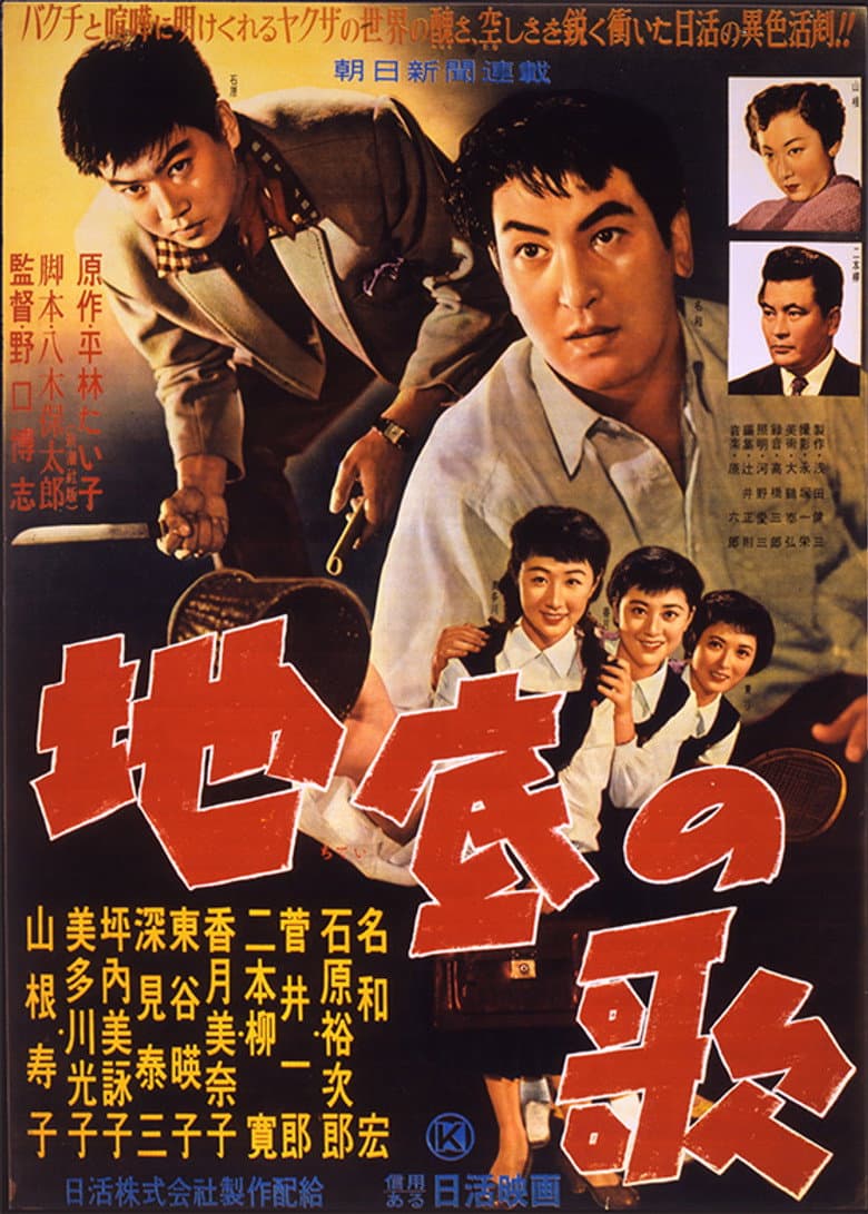 movie-thumb