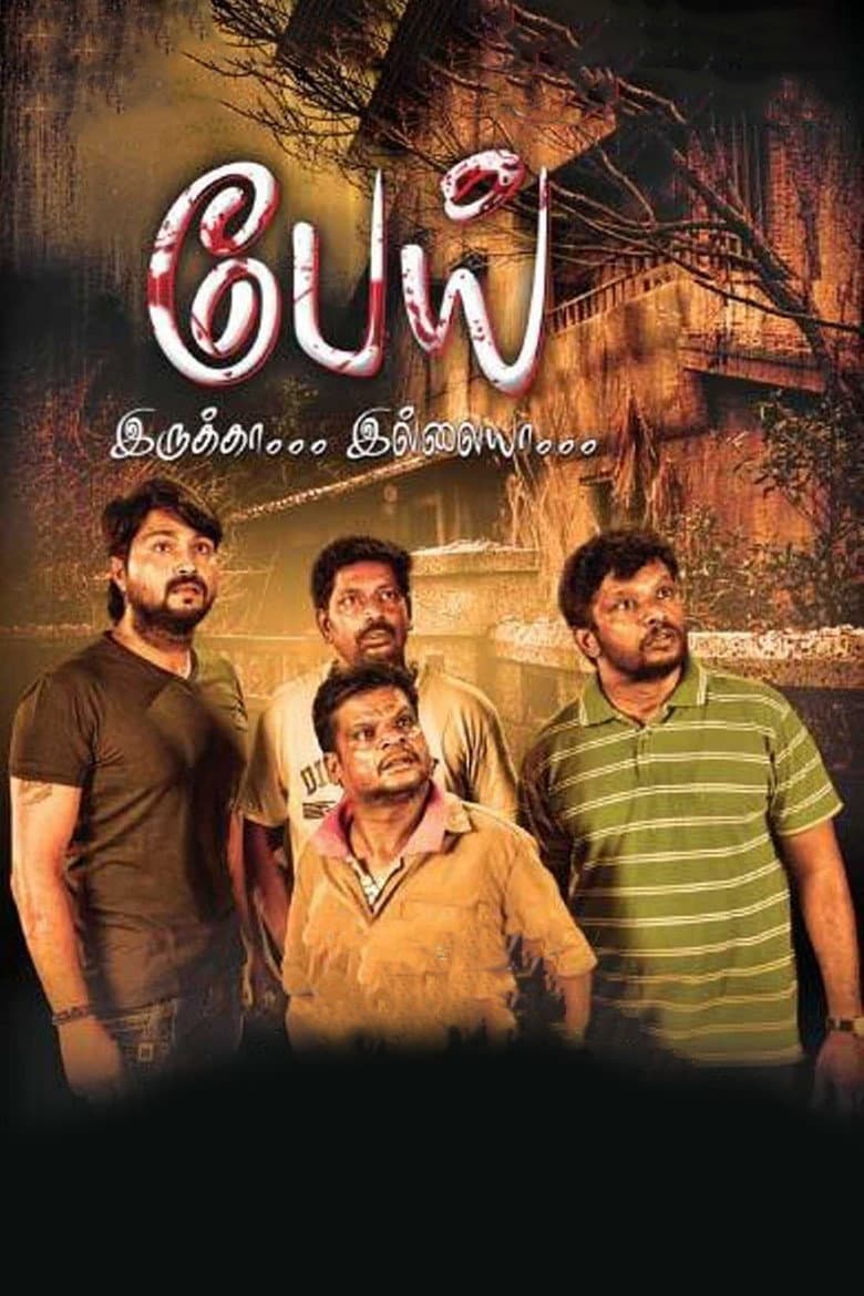 movie-thumb