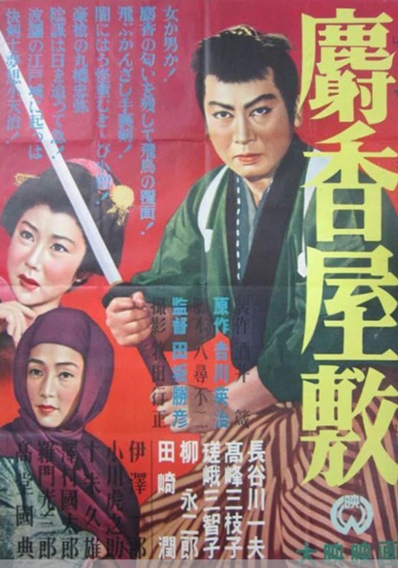 movie-thumb