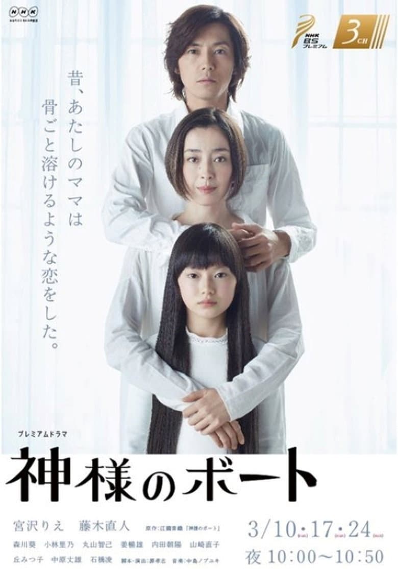 movie-thumb