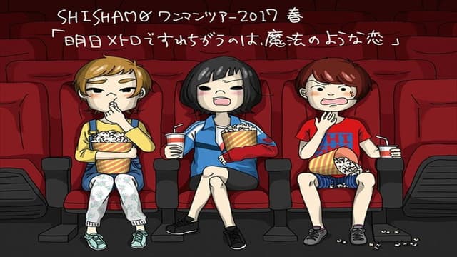 Ashita Metro de Surechigau no wa, Mahou no You na Koi