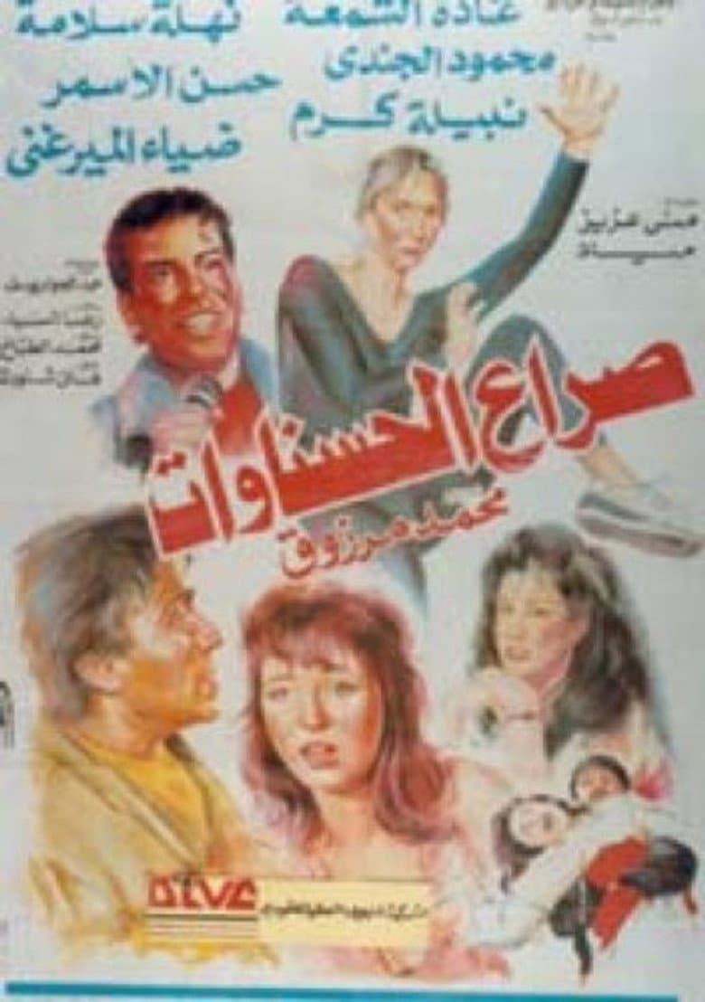 movie-thumb